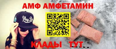 кристаллы Кумертау