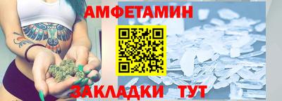 каннабис Кулебаки
