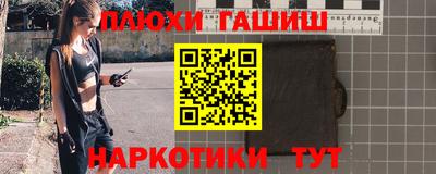 метамфетамин Кунгур