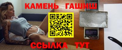 каннабис Кулебаки