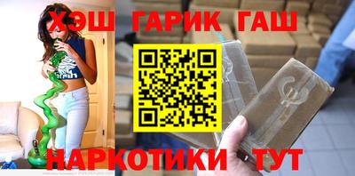 каннабис Кулебаки