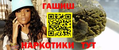 метамфетамин Кунгур