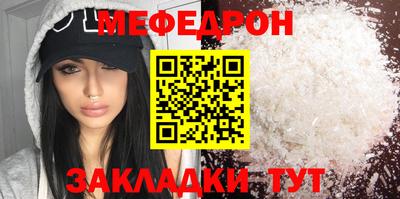 кристаллы Кумертау