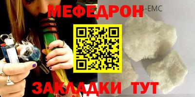 кристаллы Кумертау