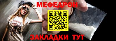 метамфетамин Кунгур