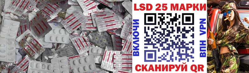 блэк спрут маркетплейс Зеленогорск Лсд 25 экстази ecstasy наркота