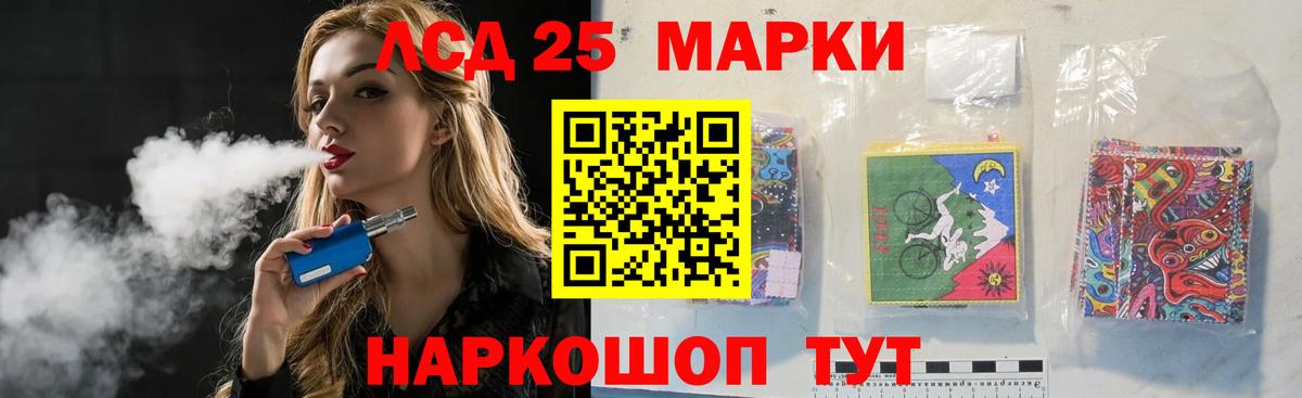 Зеленогорск  ЛСД экстази кислота  Лсд 25 экстази кислота  Вход с VPN 