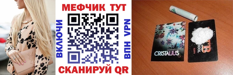 МЯУ-МЯУ мяу мяу  где продают   Зеленогорск 
