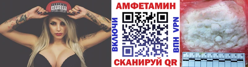 наркотики Зеленогорск Метамфетамин винт