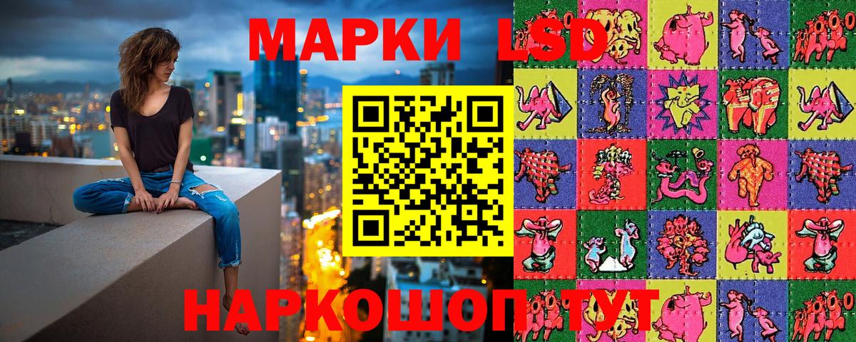 Марки 25I-NBOMe 1,5мг  Марки N-bome  Зеленогорск  Вход с VPN 