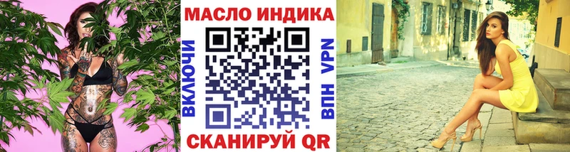 ТГК Wax МЕГА как зайти Зеленогорск наркошоп
