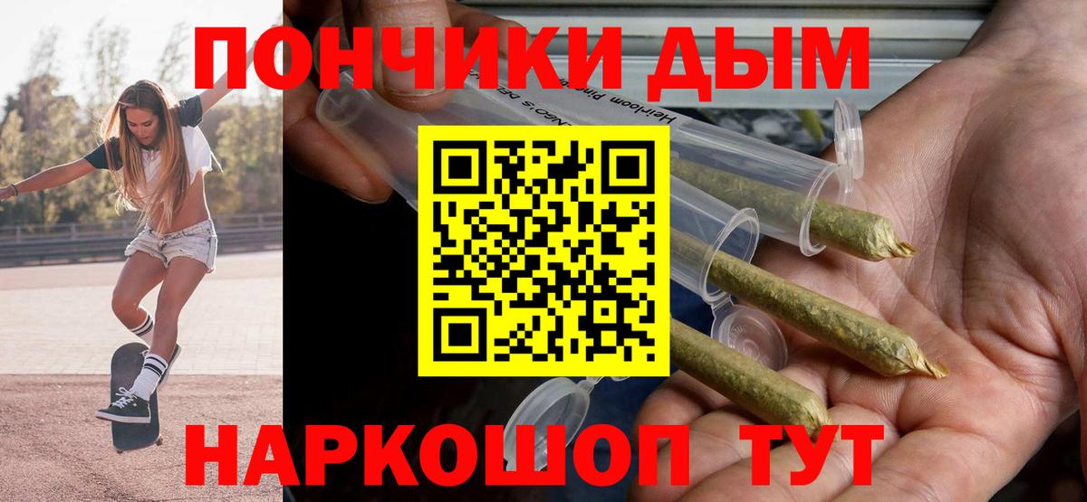 МАРИХУАНА Amnesia  Вход с VPN  Каннабис THC 21%  Марихуана Ganja  Зеленогорск 
